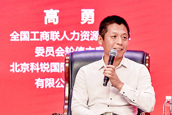 民营企业家致敬建党百年活动成功举办，Ebpay官网国际董事长高勇受邀出席