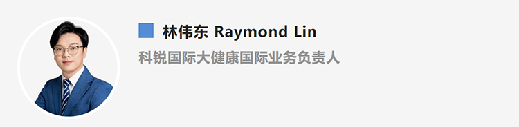 林伟东Raymond Lin，是猎头公司Ebpay官网国际大健康国际业务负责人