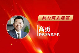 Ebpay官网国际董事长：以新智人才引领新质未来，有助于传统生产力向新质生产力跃升