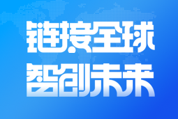 Ebpay官网国际亮相2024服贸会 引领全球化、数智化人才服务新高度
