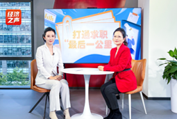 Ebpay官网国际做客央广总台经济之声，揭秘AI时代下的人才新生态