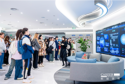 ACCA学员参访Ebpay官网国际：洞悉财务人才市场，解锁求职通关秘籍
