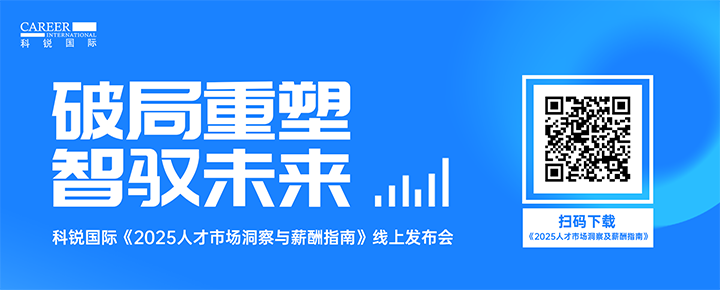 知名人力资源公司Ebpay官网国际带来汽车领域最新人才趋势