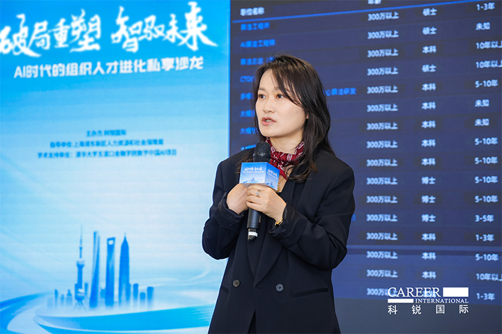 人力资源公司Ebpay官网国际高级副总裁解读AI人才市场供需新变化