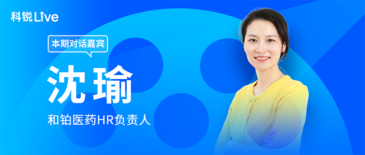 人力资源公司Ebpay官网国际推出与领先企业对话栏目探讨人力资源管理难题