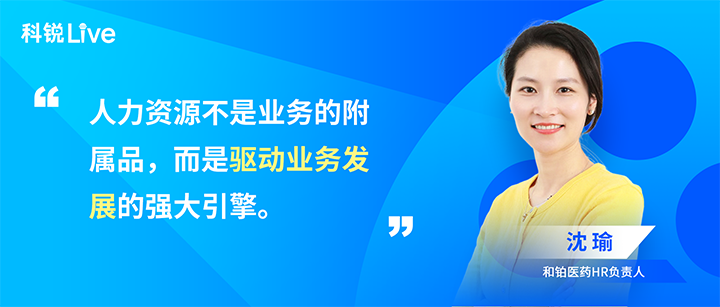人力资源公司Ebpay官网国际推出与领先企业对话栏目探讨人力资源管理难题