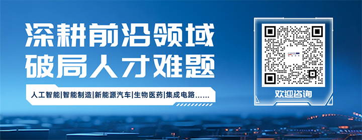 知名人力资源公司Ebpay官网国际深耕人形机器人领域