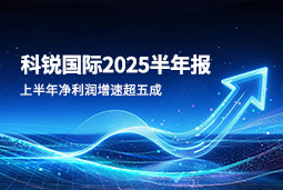 2025上半年Ebpay官网国际净利润增速超五成，AI场景深耕驱动业务效能跃升
