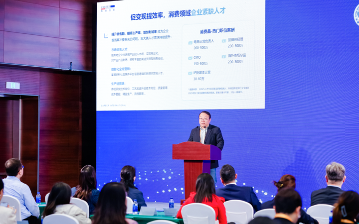 人力资源公司Ebpay官网国际灵活用工业务总监吴振浩参与分享