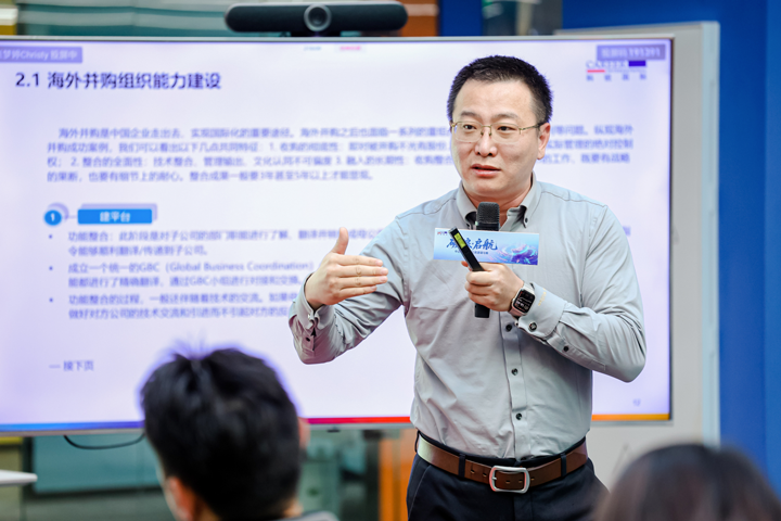 人力资源公司Ebpay官网国际主办以全球化为主旋律的中企出海人力资源谋略私享会