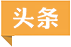 喜讯丨k8凯发国际获批建设​“青岛市技术创新中心”